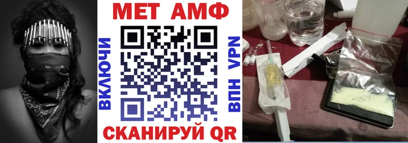 где продают наркотики  Слюдянка  АМФ VHQ 