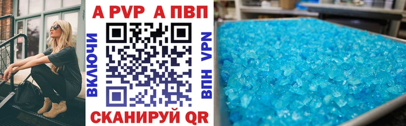 Alfa_PVP СК  Слюдянка 