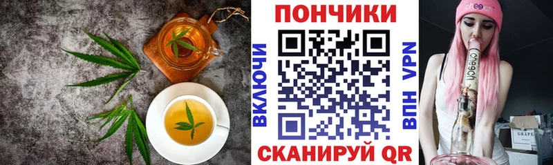 МЕГА как войти  Слюдянка  Еда ТГК марихуана 