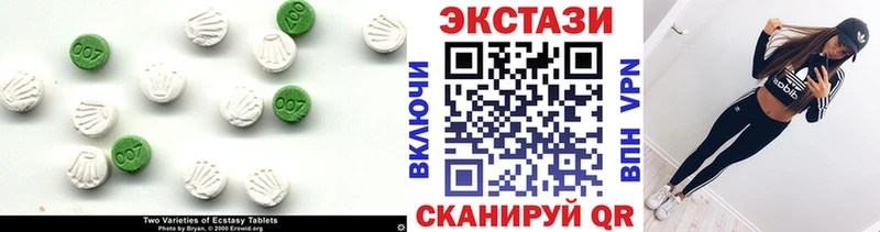 ЭКСТАЗИ 300 mg Слюдянка