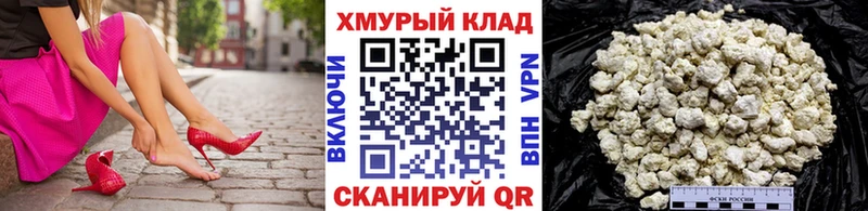 Героин Афган  Слюдянка 