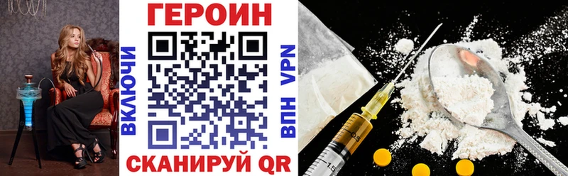 ГЕРОИН гречка Слюдянка