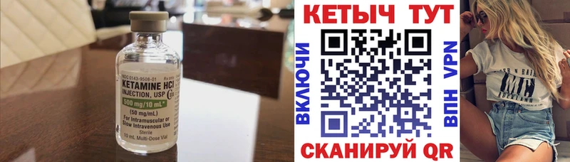 Кетамин VHQ  наркотики  Слюдянка 