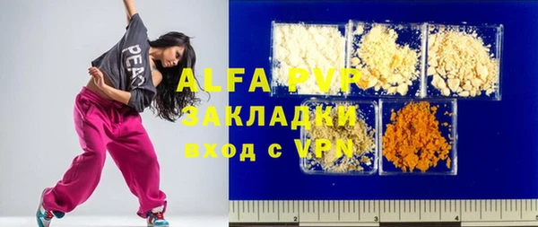 герыч Абинск