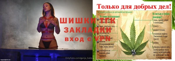 COCAINE Валуйки