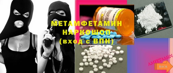 крисы Абдулино