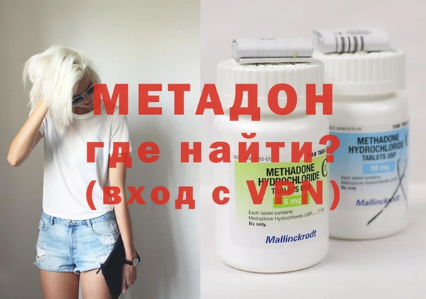 крисы Абдулино