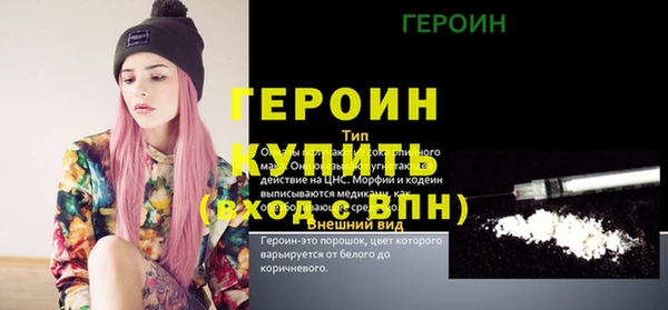 крисы Абдулино