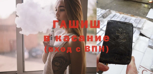 герыч Абинск