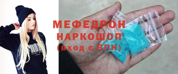 крисы Абдулино