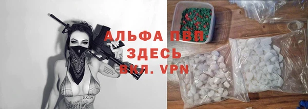 герыч Абинск