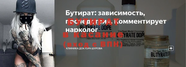 крисы Абдулино