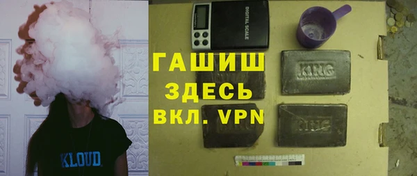 герыч Абинск