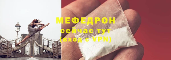 крисы Абдулино