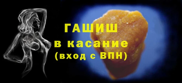 мяу мяу мука Абаза