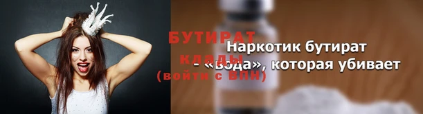 мяу мяу мука Абаза