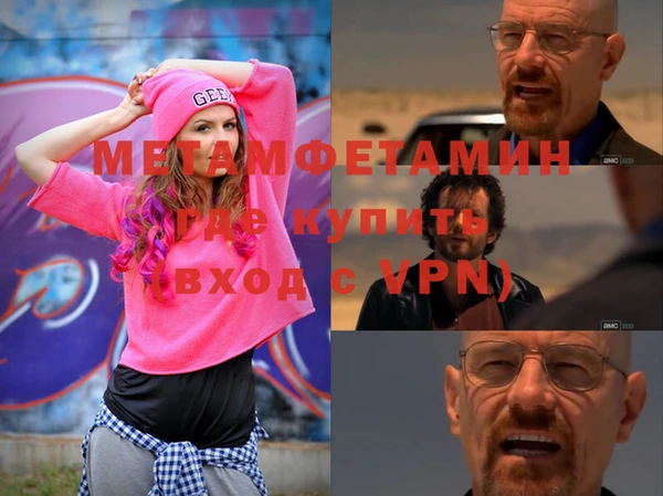 мяу мяу мука Абаза