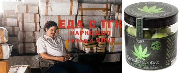 герыч Абинск