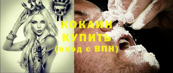 кристаллы Покров