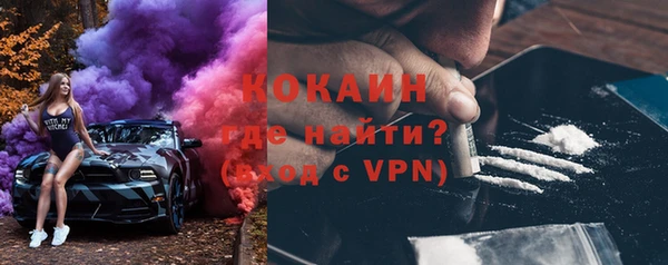 герыч Абинск
