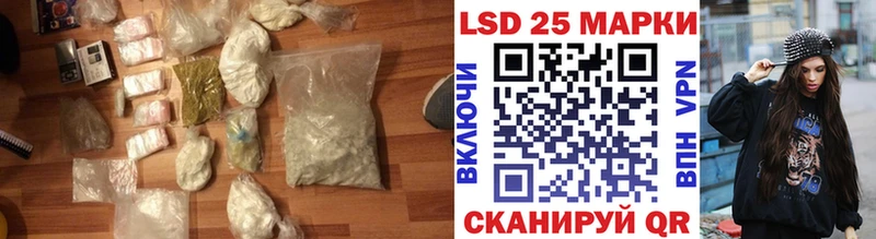 LSD-25 экстази кислота Слюдянка