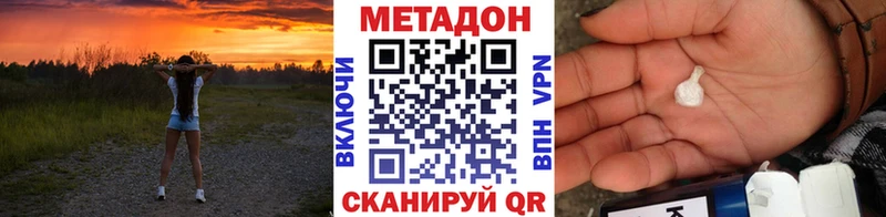 Метадон мёд маркетплейс как зайти Слюдянка