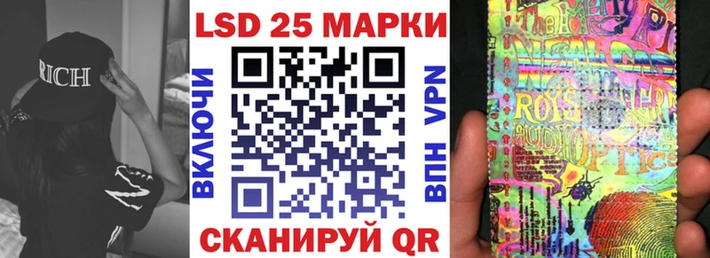 Марки 25I-NBOMe 1500мкг  наркота  Слюдянка 
