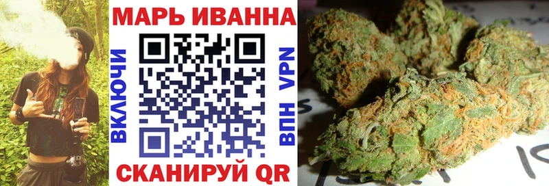 где найти Слюдянка Бошки Шишки гибрид